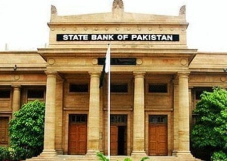 اسٹیٹ بینک آف پاکستان نے آئندہ دو ماہ کے لیے مانیٹری پالیسی کا اعلان کر دیا