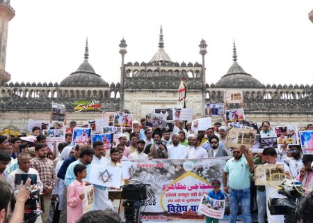 انڈیا؛ جنت البقیع میں مزارات مقدسہ کی مسماری کے خلاف اور بقیع کی تعمیر نو کے لیے آصفی مسجد میں احتجاجی مظاہرہ+تصاویر