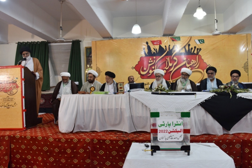  شہید قائد علامہ عارف الحسینیؒ کے نام سے منسوب ایم ڈبلیوایم کے مرکزی راہیان کربلا کنونشن کا آخری روز