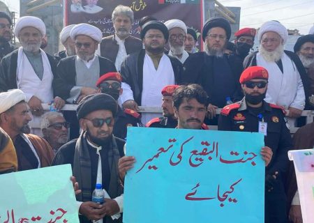 یوم انہدام جنت البقیع کی مناسبت سے سکردو میں اسلامی تحریک کی احتجاجی ریلی