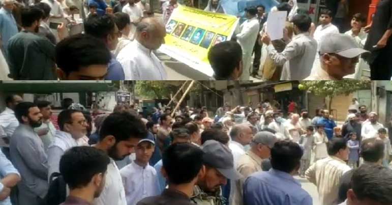شیعہ جوانوں کی جبری گمشدگیوں کے خلاف لاہور میں احتجاجی مظاہرہ