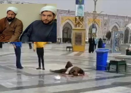 حرم امام رضاؑ میں دو طلبہ کے قاتل کو سزائے موت سنادی گئی