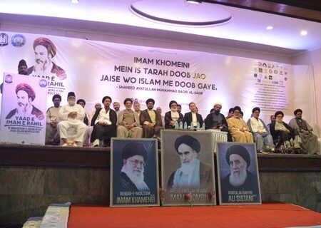 امام خمینی (رح) کی 33 ویں برسی کے موقع پر ممبئی میں تقریب کا انعقاد