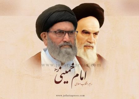 بانی انقلاب اسلامی ایران حضرت امام خمینی مسلمانوں کو وحدت کی لڑی میں پرونے والی شخصیت تھی۔ علامہ ساجد علی نقوی