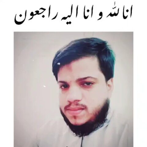 ایران، گھر میں آگ لگنے سے پاکستانی طالبعلم جاں بحق