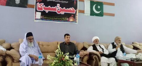 شیعہ علماء کونسل ڈیرہ اسماعیل خان کے زیر اہتمام “حسین سب کا” سیمینار کا انعقاد