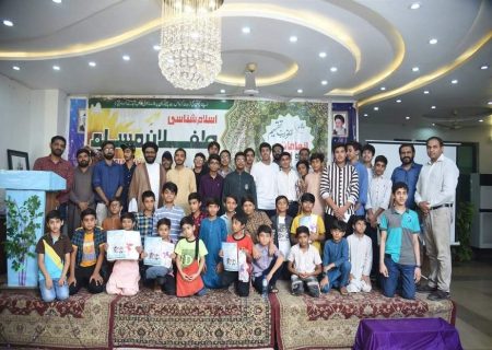 جامعہ قرآن ناطق ویلنشیاء ٹاؤن لاہور میں طفلان مسلم ورکشاپ کا انعقاد