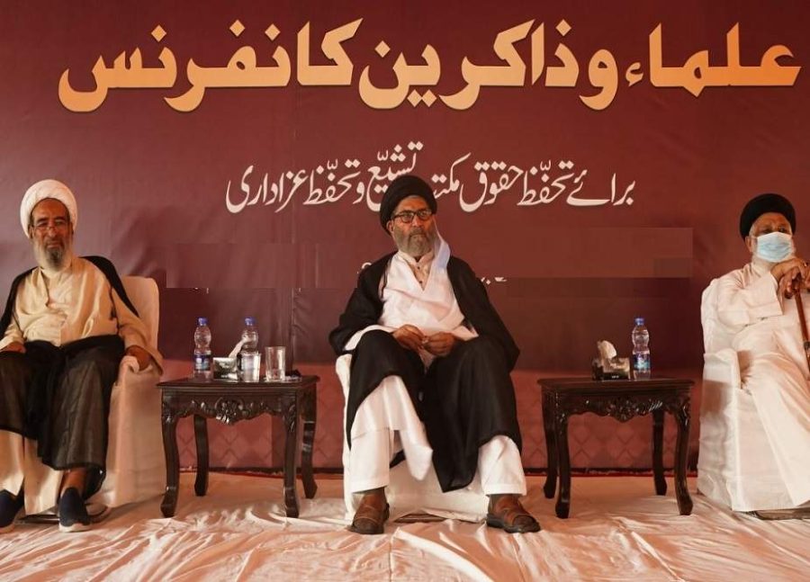 شیعہ علماء کونسل کی “علماء و ذاکرین کانفرنس” 26 جولائی کو ہوگی