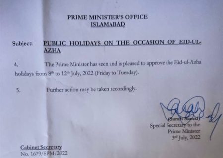 حکومت نے عید الاضحیٰ کی تعطیلات کا اعلان کر دیا