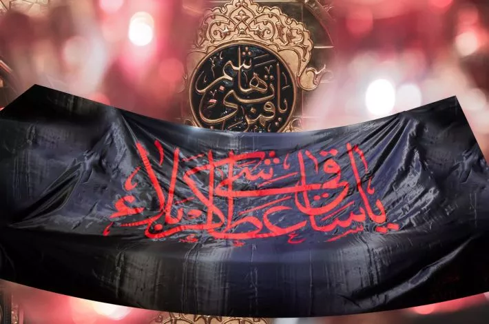 نئے اسلامی سال 1444 کے آغاز پر روضہ مبارک حضرت عباس علیہ السلام کے گنبد پر لہرانے والا پہلا علم اور اس کی خصوصیات