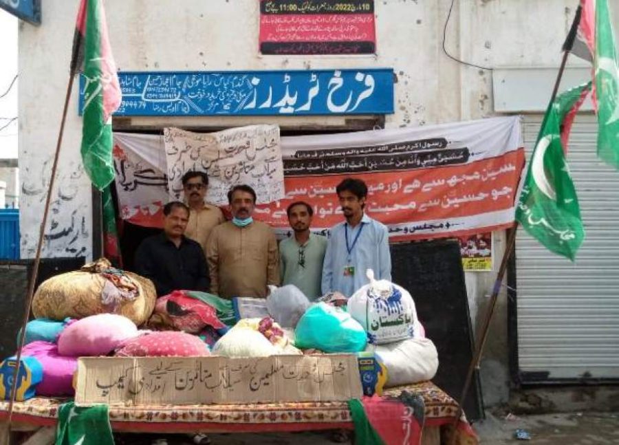 رحیم یارخان، ایم ڈبلیو ایم کے زیراہتمام سیلاب متاثرین کیلئے امدادی کیمپ لگایا گیا