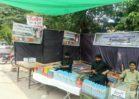 لاہور، جامعة المنتظر میں سیلاب ریلیف کیمپ قائم کر دیا گیا