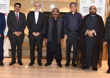 بین الپارلمانی یونین کا اجلاس اسلام آباد میں شروع، ایرانی وفد بھی شریک