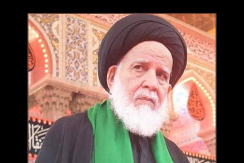 بزرگ عالم دین علامہ سید ابوالحسن نقوی قم میں انتقال کرگئے