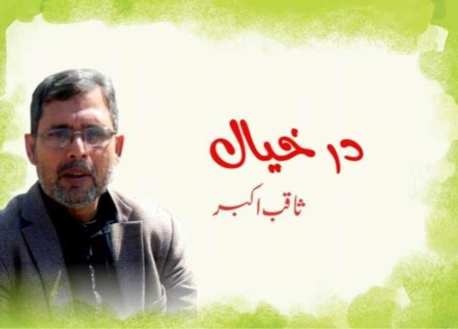 ارشد شریف، غمِ حیات زیادہ ہے اور خوشی کم ہے