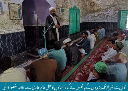 کابل سے شیراز تک یزیدیوں کے ہاتھوں بے گناہ انسانوں کا قتل عام جاری ہے، علامہ مقصود ڈومکی