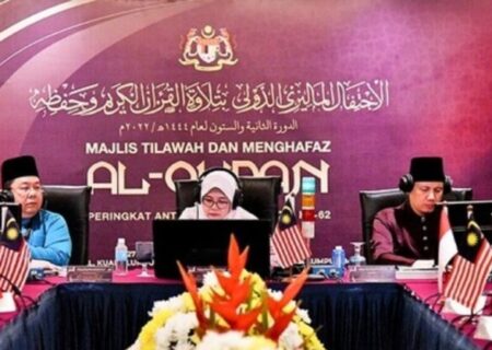 ملایشین بین الاقوامی قرآنی مقابلے خاتون کی زیرنگرانی