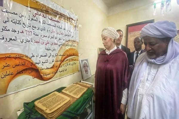 الجزایر میں 700 ساله قدیم قرآنی نسخے کی نمائش