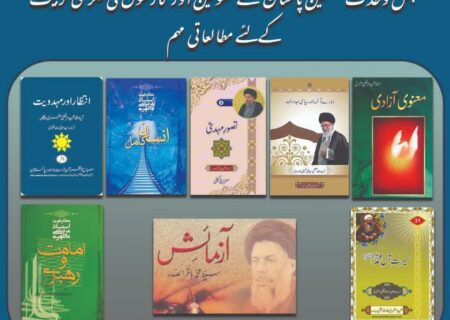 ایم ڈبلیو ایم کے زیر اہتمام ملک بھر میں اسٹڈی سرکل کا آغاز