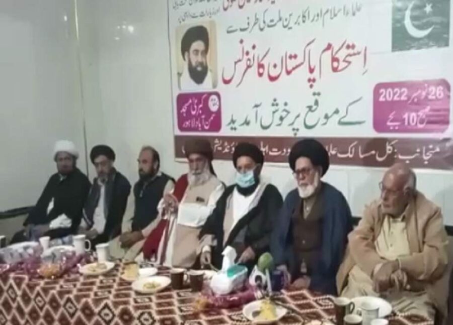 پاکستان کسی انتشار کا متحمل نہیں ہو سکتا، استحکام پاکستان کانفرنس