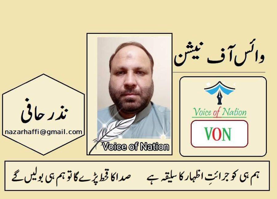ایران کے حالات اور یک طرفہ معلومات