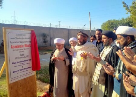 الفجر انسٹیوٹ ماڑی انڈس میں اکیڈمک بلاک کی سنگ بنیاد کی تقریب