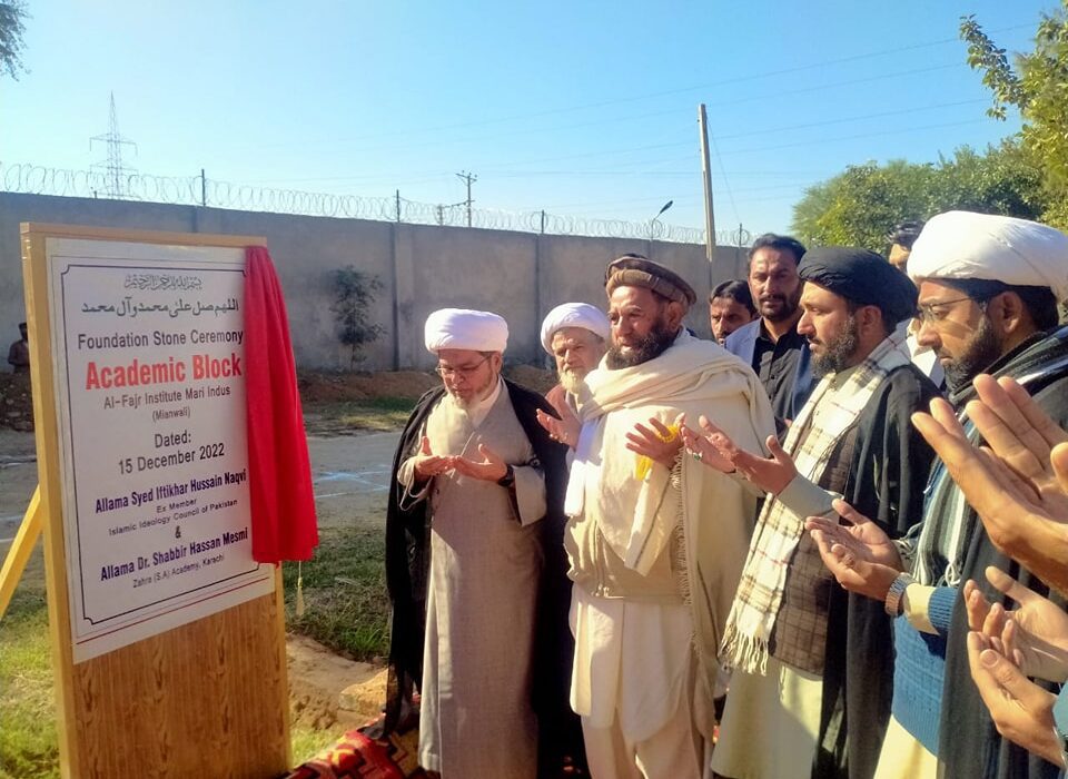 الفجر انسٹیوٹ ماڑی انڈس میں اکیڈمک بلاک کی سنگ بنیاد کی تقریب
