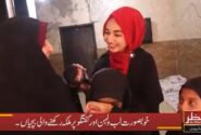11سال کی عمر میں میٹر اور ڈاکٹر بننے کی خواہش ۔