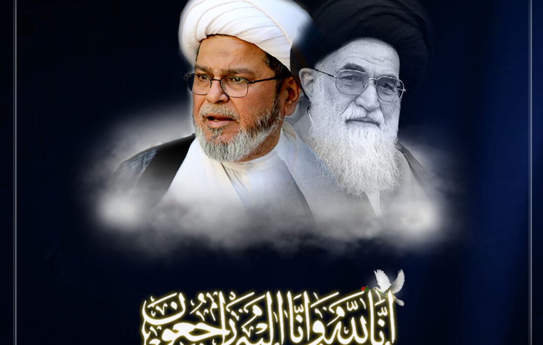 علامہ شبیر حسن میثمی کی جانب سے عالم ربانی حضرت آیت اللہ سید محمد صادق روحانی کی جانگداز رحلت پر تعزیتی پیغام‎‎