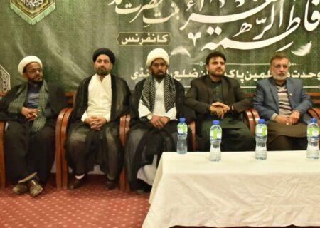 آرٹس کونسل میں سیدہ کائنات حضرت فاطمہ الزہراء سلام اللہ علیہا کے یوم شہادت کی مناسبت سے کانفرنس