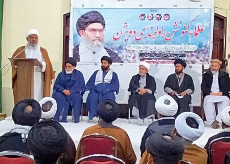 شیعہ علماء کونسل پاکستان کی طرف سے راولپنڈی ڈویژنل علماء کانفرنس کا انعقاد