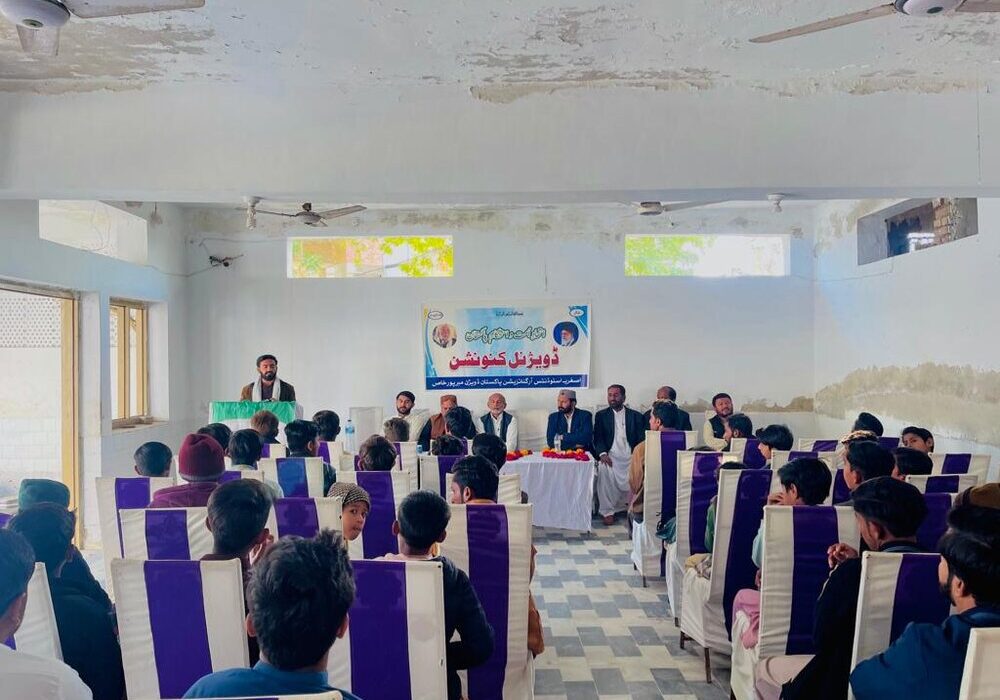 اصغریہ اسٹوڈنٹس آرگنائزیشن پاکستان ڈویژن میرپور خاص کی جانب سے ایک روزہ ڈویژنل کنونشن کا انعقاد