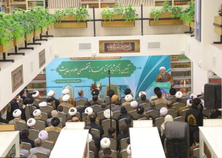 حوزہ علمیہ قم؛ 60 ہزار کتابوں پر مشتمل علوم حدیث کی خصوصی لائبریری کا افتتاح + تصاویر