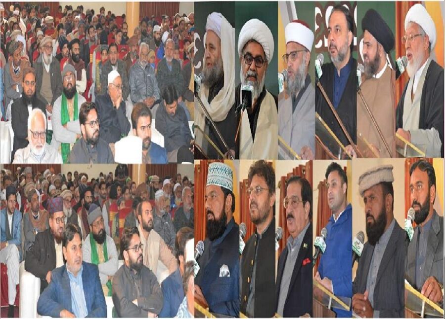 10ویں خاتون جنت کانفرنس، دہشتگردی پر کنٹرول کیا جائے، مشترکہ اعلامیہ