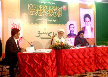 کراچی، جشن ولادت امام علیؑ و شہید مظفر کرمانی کی برسی پر اجتماع