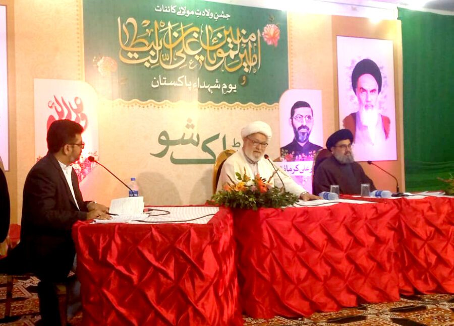 کراچی، جشن ولادت امام علیؑ و شہید مظفر کرمانی کی برسی پر اجتماع
