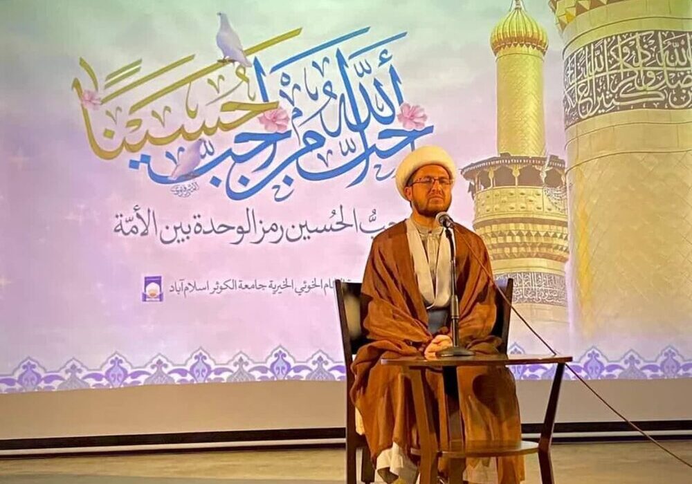 جامعة الکوثر اسلام آباد میں اعیادِ شعبانیہ کے سلسلہ سے عظیم الشان جشن کا انعقاد
