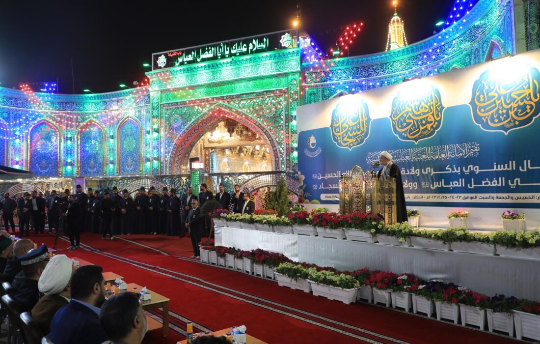روضہ مبارک حضرت عباس علیہ السلام میں اقمار شعبان کے ایام ولادت کو منانے کے لئے تین روزہ جشن کا انعقاد