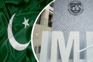 پاکستان نے آئی ایم ایف بیان کو داخلی معاملات میں مداخلت قرار دے دیا