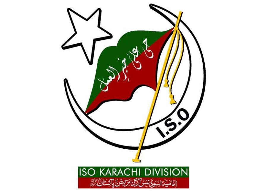 دہشتگردانہ واقعات قوم و قانون نافذ کرنیوالے اداروں کے حوصلے پست نہیں کر سکتے، آئی ایس او