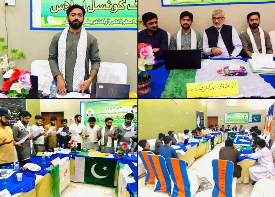 اصغریہ اسٹوڈنٹس کے تحت اتحاد امت و استحکام پاکستان مرکزی ورکنگ کونسل اجلاس کا انعقاد