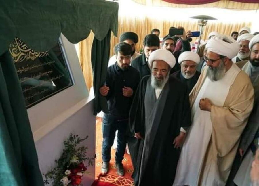 اسلام آباد، پاکستان یونیورسٹی کے تعمیراتی مرحلے کا آغاز، علامہ شیخ محسن نجفی نے سنگ بنیاد رکھا