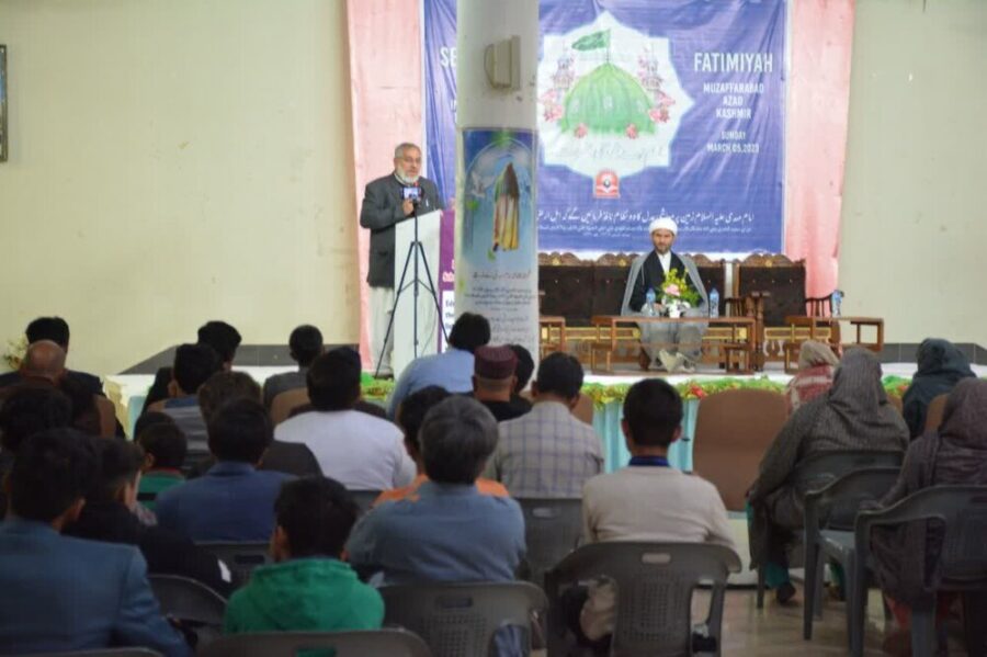 مظفرآباد کشمیر میں امام مہدی (ع) منجی عالم بشریت کے عنوان سے سیمینار کا انعقاد