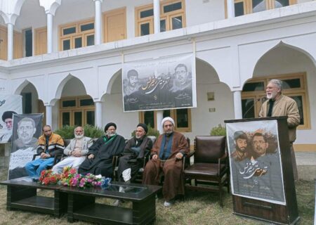 جامعۃ النجف سکردو میں سید ثاقب نقوی اور شہید ڈاکٹر محمد علی نقوی کی یاد میں تعزیتی ریفرنس کا انعقاد
