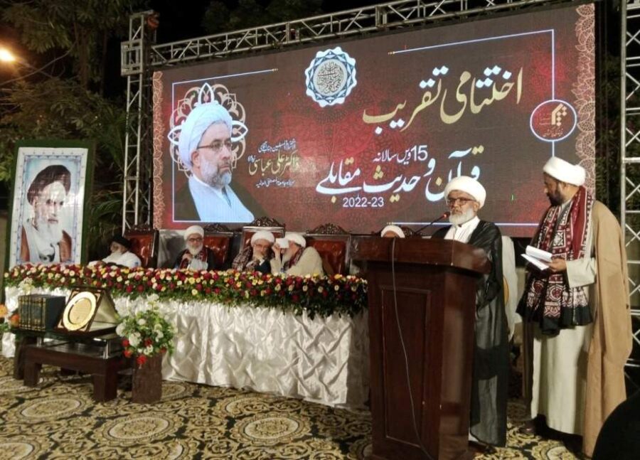جامعۃ المصطفی العالمیہ کے سربراہ ڈاکٹر علی عباسی کی کراچی کی سالانہ تقریب میں شرکت