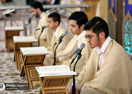 روضہ امام رضا (ع) کی جانب سے “ابناء الرضا (ع) تلاوت قرآن” کا پروگرام