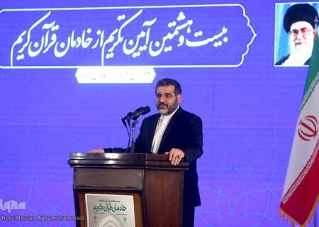 قرآنی نمایش قرآنی ایکٹویسٹوں کے ساتھ،21 ممالک کی شرکت
