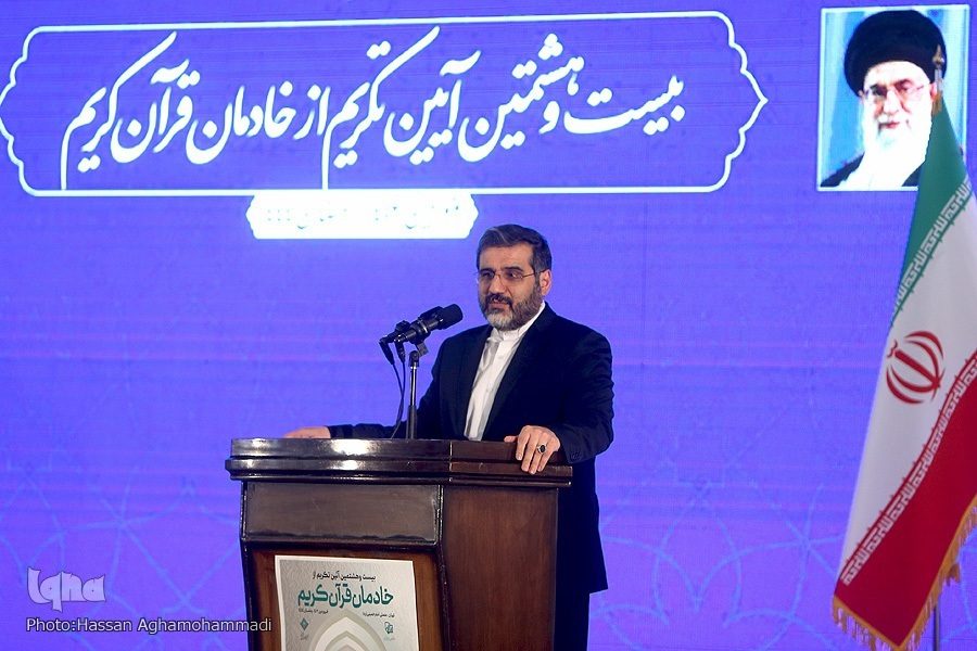 قرآنی نمایش قرآنی ایکٹویسٹوں کے ساتھ،21 ممالک کی شرکت
