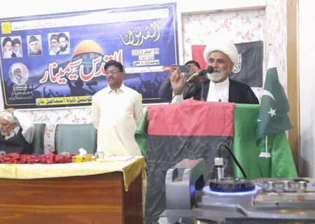 شیعہ علماء کونسل ڈیرہ اسماعیل خان کے زیر اہتمام  سیمینار کا انعقاد