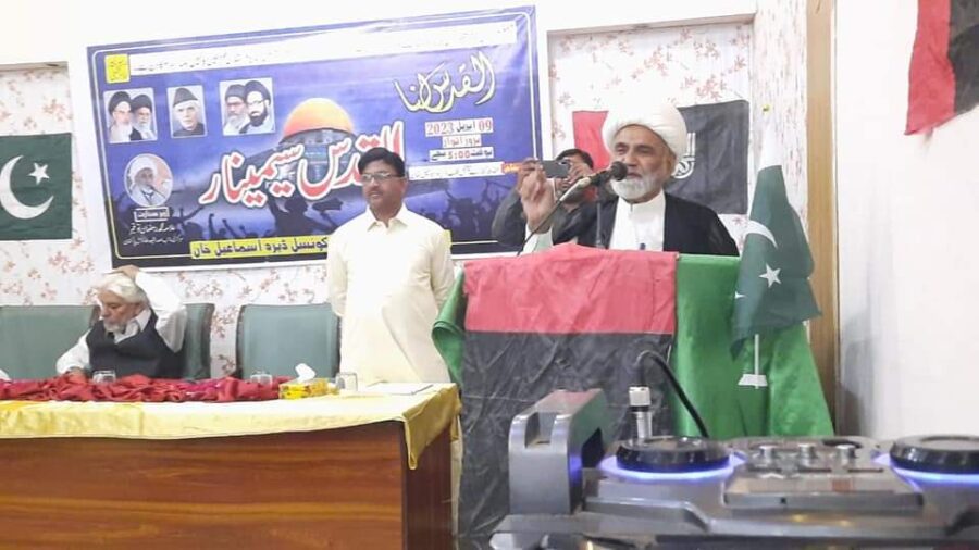 شیعہ علماء کونسل ڈیرہ اسماعیل خان کے زیر اہتمام  سیمینار کا انعقاد